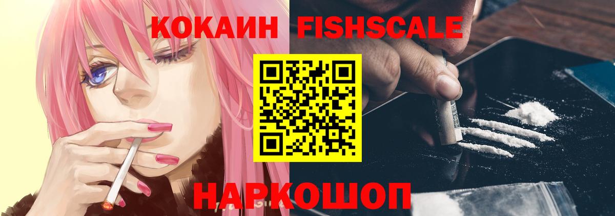 COCAIN Колумбийский Шахты