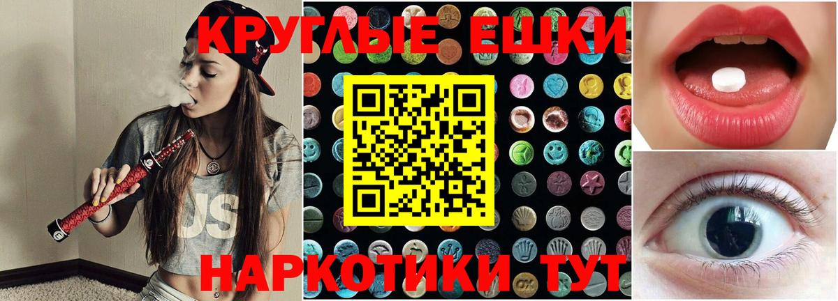 Ecstasy DUBAI  Ecstasy 280 MDMA  Вход с VPN  ЭКСТАЗИ  Шахты 
