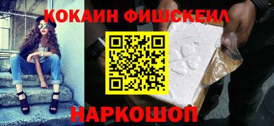 гидра Будённовск