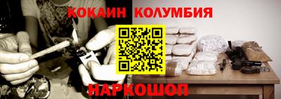 спайс Бугуруслан