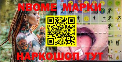 спайс Бугуруслан
