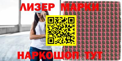 гидра Будённовск