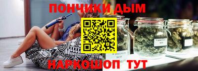 спайс Бугуруслан