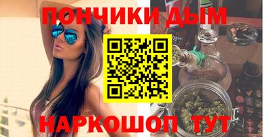 гидра Будённовск