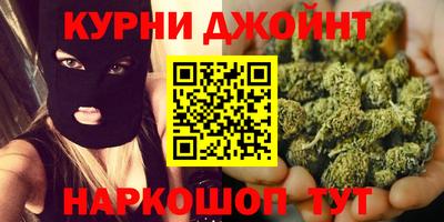спайс Бугуруслан