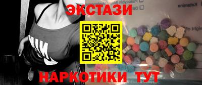 спайс Бугуруслан