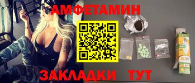 спайс Бугуруслан