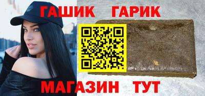 спайс Бугуруслан