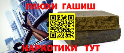 спайс Бугуруслан