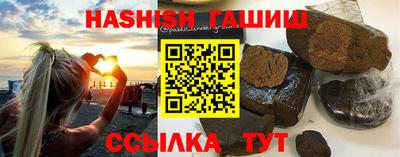 гидра Будённовск