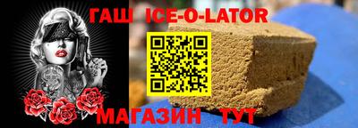гидра Будённовск