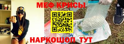 спайс Бугуруслан