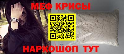 спайс Бугуруслан