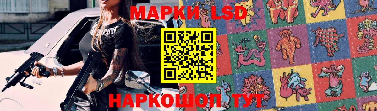Лсд 25 экстази ecstasy Шахты
