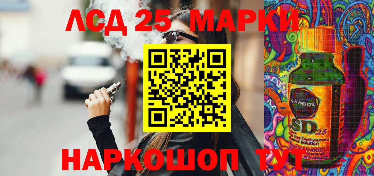 Шахты  Наркотические марки 1500мкг  Марки NBOMe  Вход с VPN 