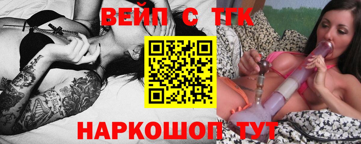 как найти наркотики  Дистиллят ТГК гашишное масло  Вход с VPN  Шахты 