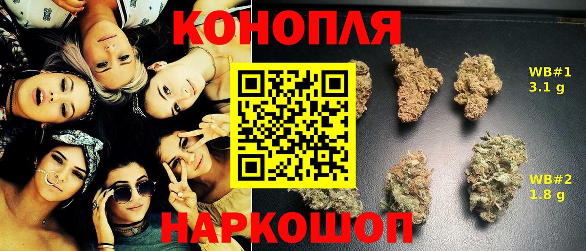 Шишки марихуана тримм  Марихуана LSD WEED  Шахты  Вход с VPN 